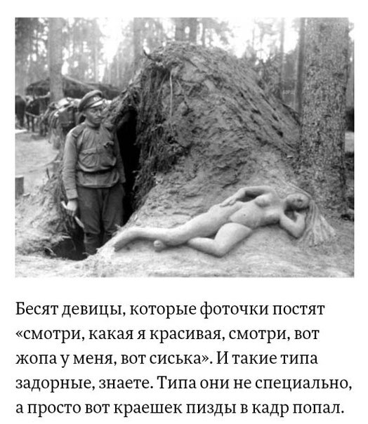 Девушки, которым скучно на работе