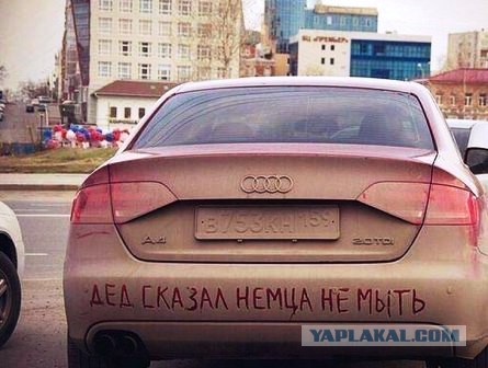 50 приколов по-русски ч.6