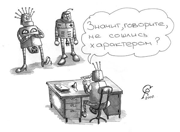 КАРИКАТУРЫ. Прикольные карикатуры