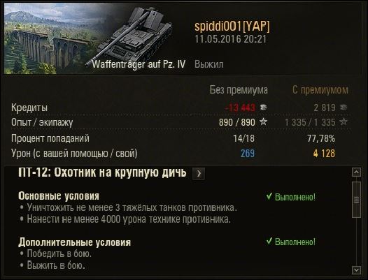 Wargaming 35