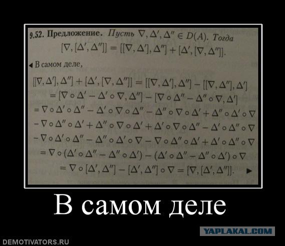 40 процентов молодежи не может решить этот простой пример. А справишься ли ты?
