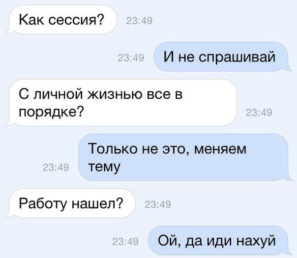 Смешные комментарии из социальных сетей 10.06.2016