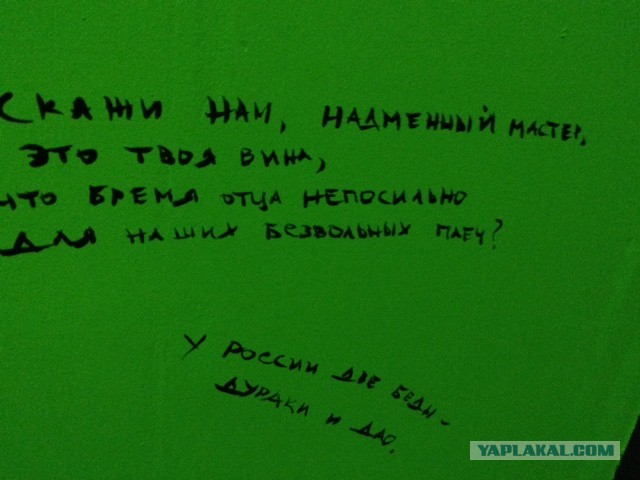 Дуэли. Архив