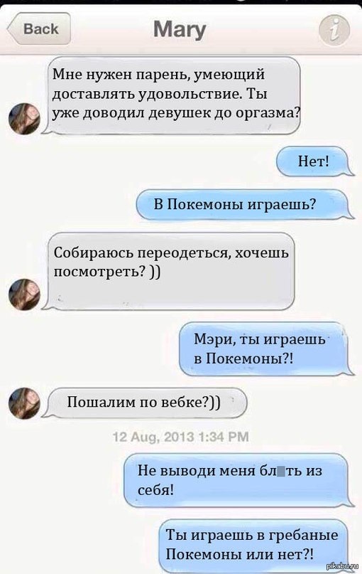 Юмор не для всех