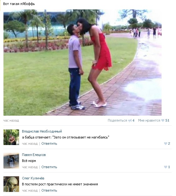 Ужасы и приколы из соцсетей 18+