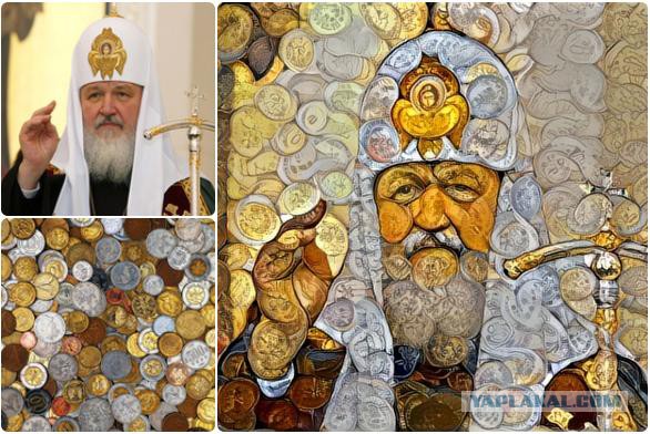 Немного мнения церкви о убийствах