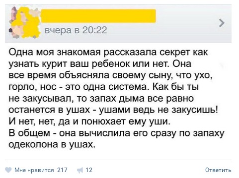 Ужасы и приколы из соцсетей 18+