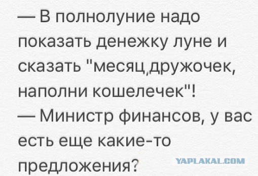 Смешные картинки с надписями