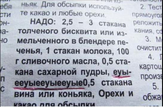 Шушуть октябрьских картинок