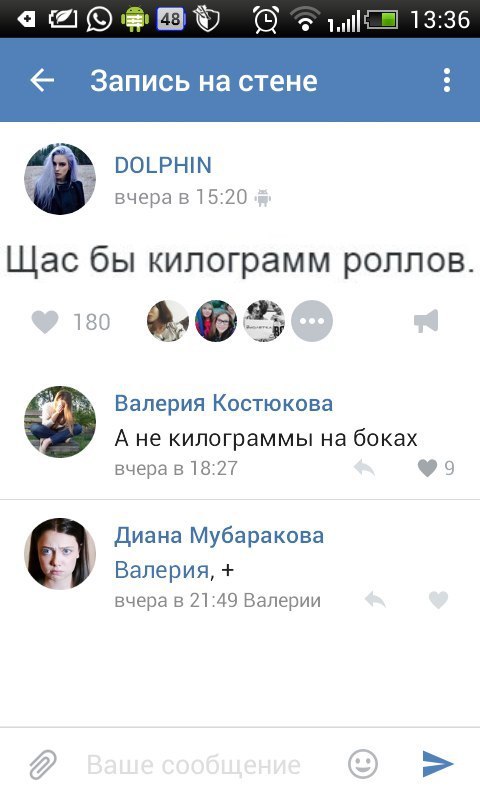 Ужасы и приколы из соцсетей 18+