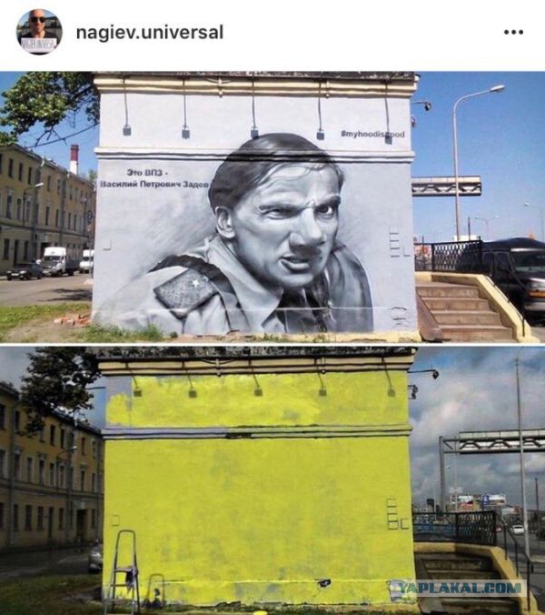А у нас забор разрисовали