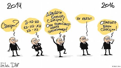 Путин: "Фиг им!"
