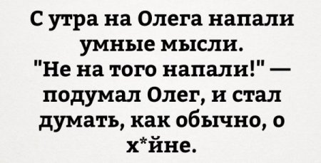 Картинок из интернетов немножко