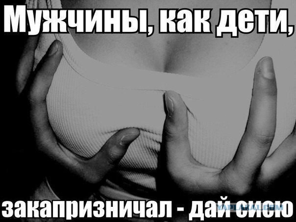 Можно ли простить поклоннику такое?