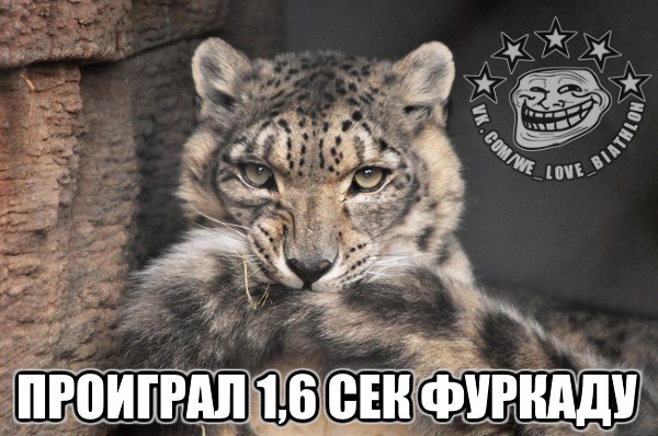 Биатлон. Сезон 2016/2017. Часть 3. Нове-Место.