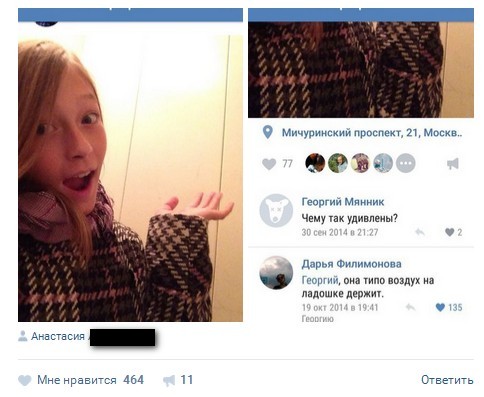 Ужасы и приколы из соцсетей 18+