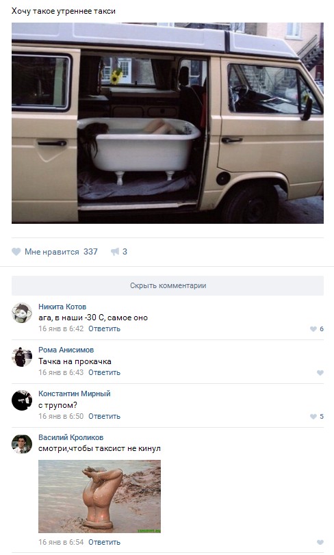 Ужасы и приколы из соцсетей 18+