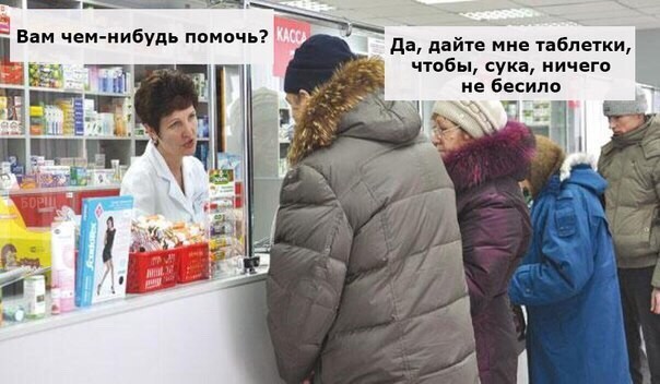 Странный альтернативный юмор