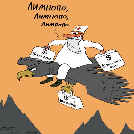 Юмористическо-саркастическая подборка материалов об обстановке в Мире
