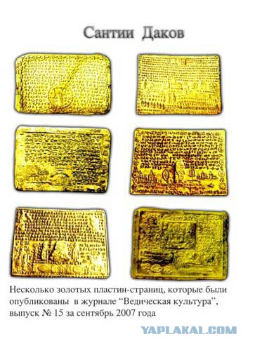 Загадка гибели великого русского князя Святослава Игоревича