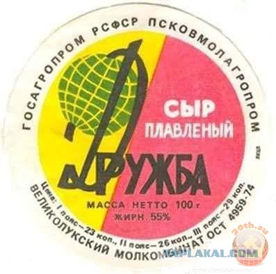 Необходимо вернуть ГОСТы в нашей стране.