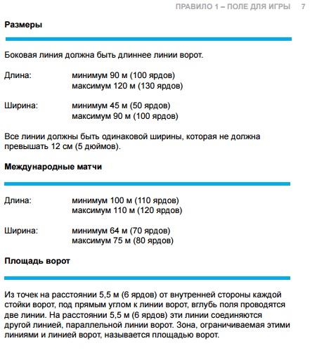 Футбол Чемпионат России 2016-17. Кубок России,РФПЛ,ФНЛ. Часть XIV