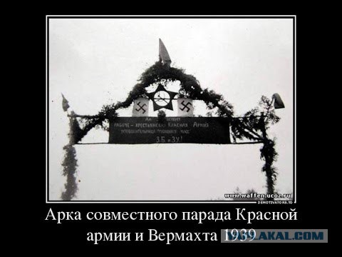 "Странная война" 1939 года.