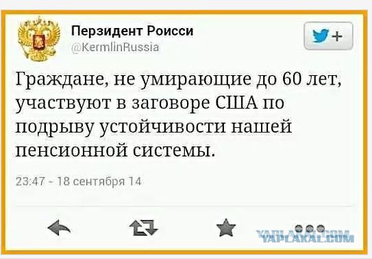 Кудрин предложил Путину сократить число пенсионеров в России