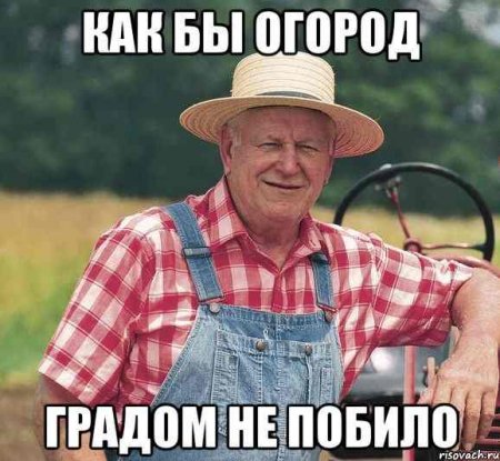 Я не в курсе, что там происходит