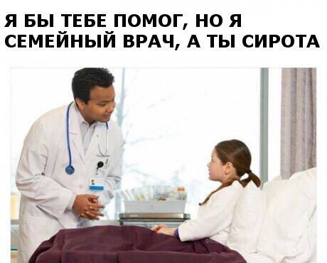 Немного деграданса - 4