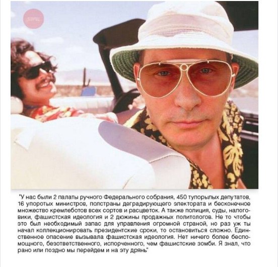 Матвиенко продолжает фонтанировать