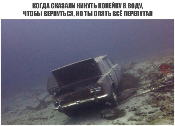 Субботняя деградация