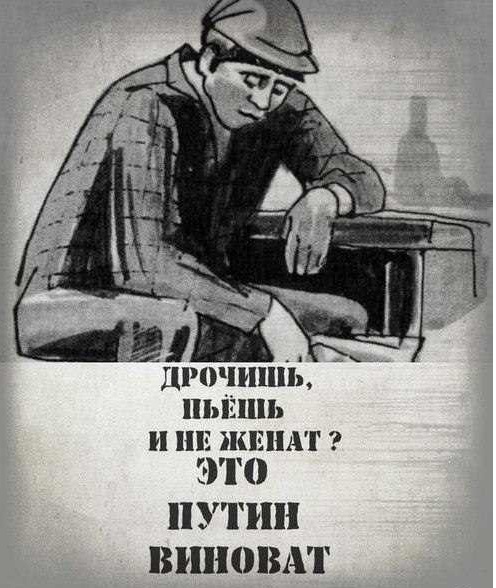 Державное бессилие