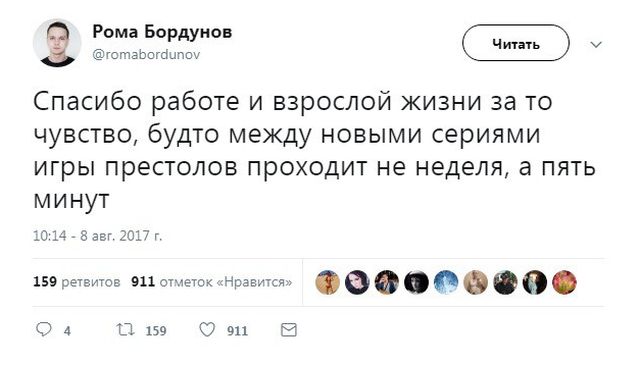 Ироничные фразы офисных работников