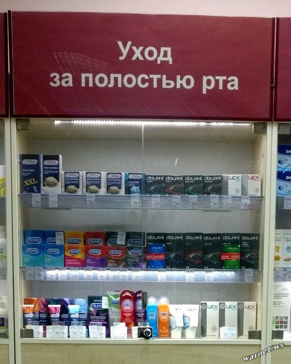 Приколы в стиле "регресс"