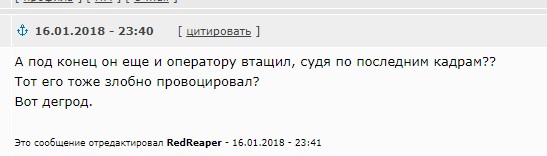 В Якутии напавший на пациентку врач за минуту до этого спас медсестру от расправы