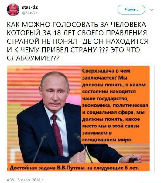 Выборы все ближе