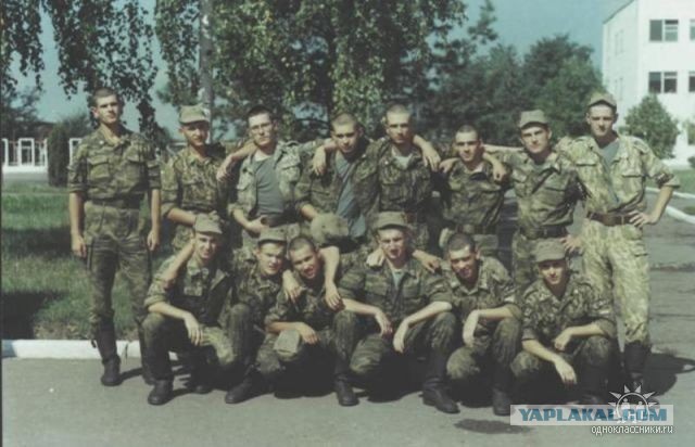 Дембельский альбом ЯПа