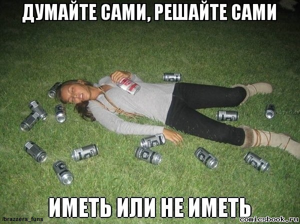 Ну что, работу работаем? А кто картинки кто смотреть будет!?