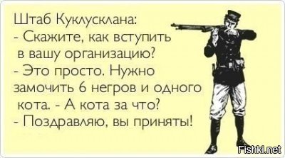 Немного юмора (чёрного и не очень)