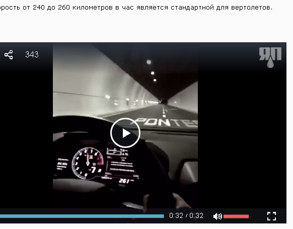 Девушка на Lamborghini прокатилась по Сочи со скоростью 300 километров в час. Теперь ей грозит лишение прав на полгода