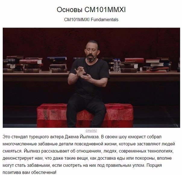 10 документальных фильмов, которые перевернут ваши устоявшиеся взгляды на мир