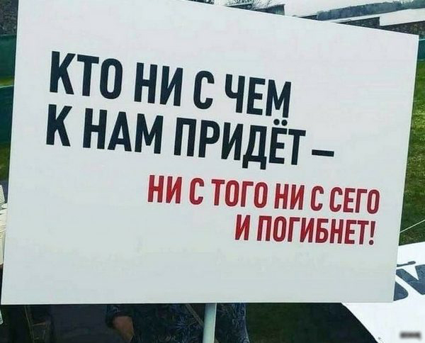 Объявления