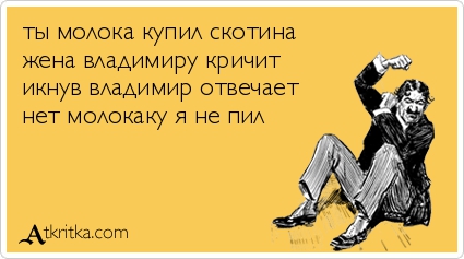 Немного юмора, гуманитарного