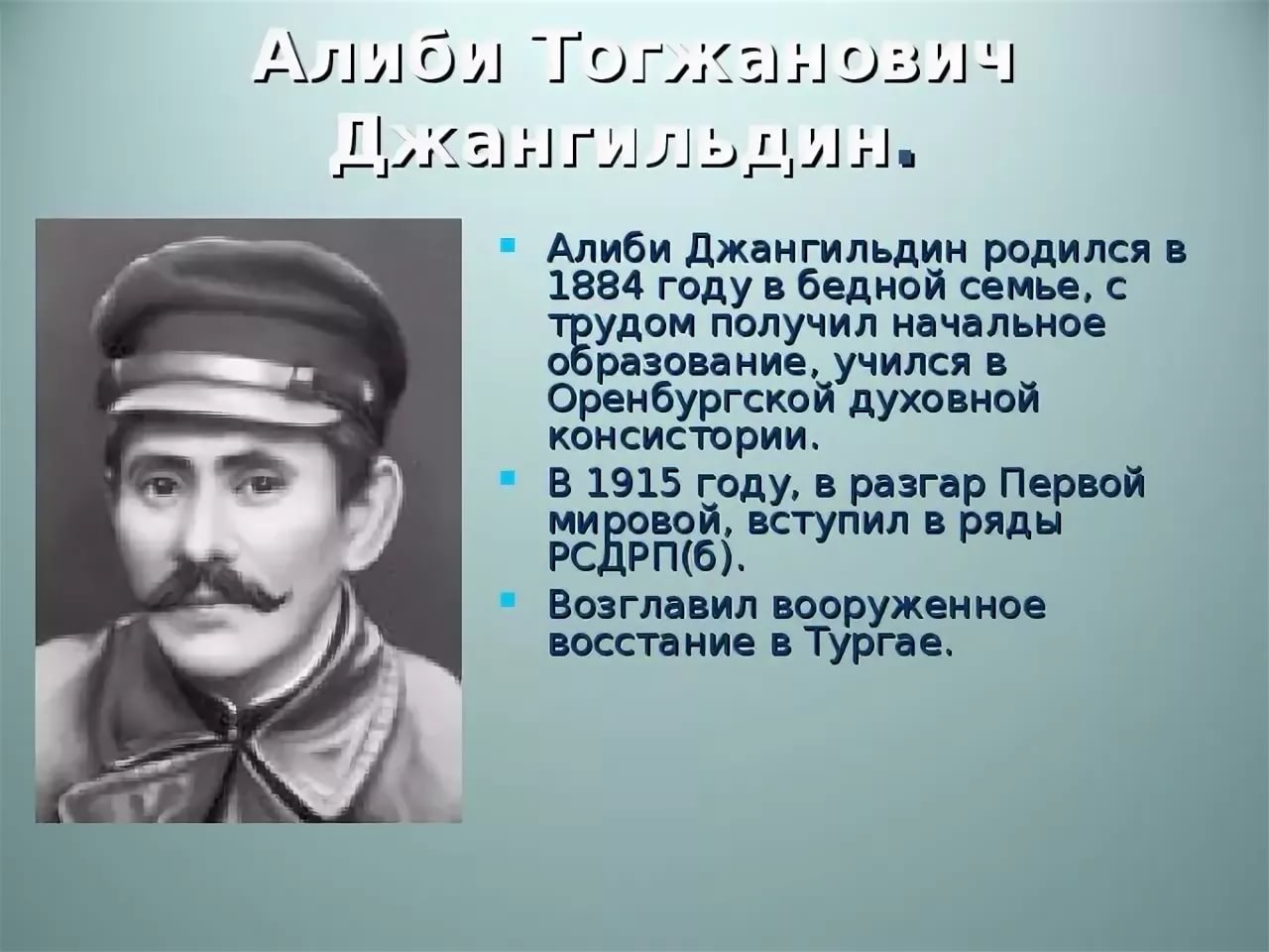 Иманов Цавидан
