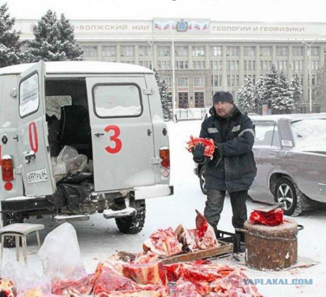 Величайшей неуверенности пост