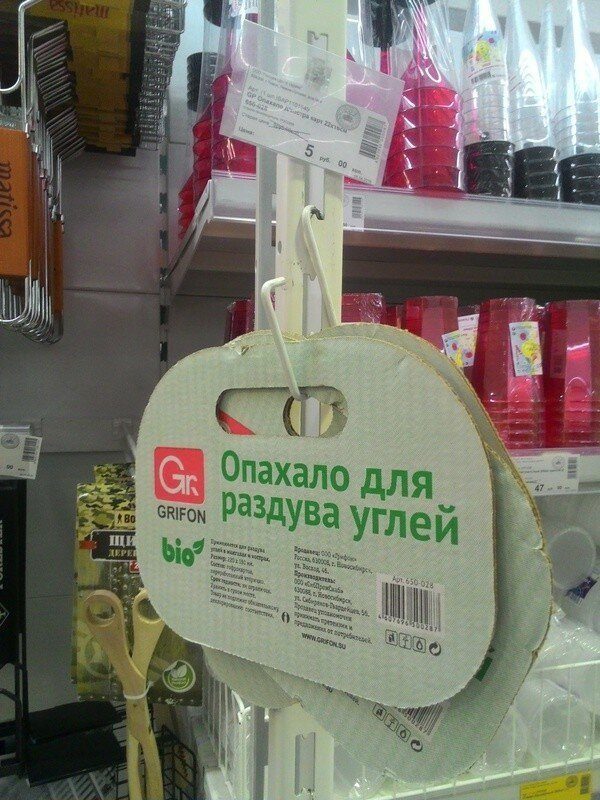 Самая бесполезная фигня на свете