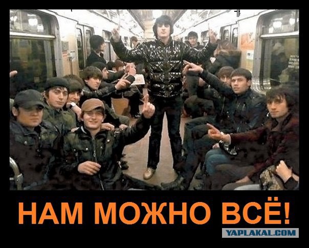 В Москве кавказцы объявили кровную месть парню
