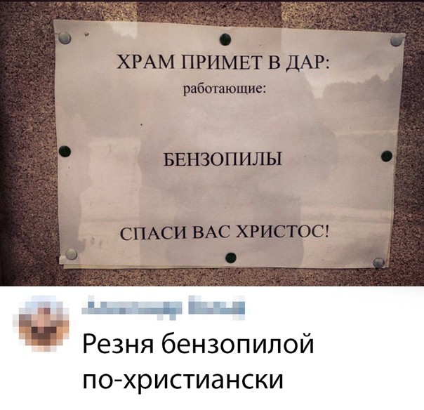 Дыра в безопасности