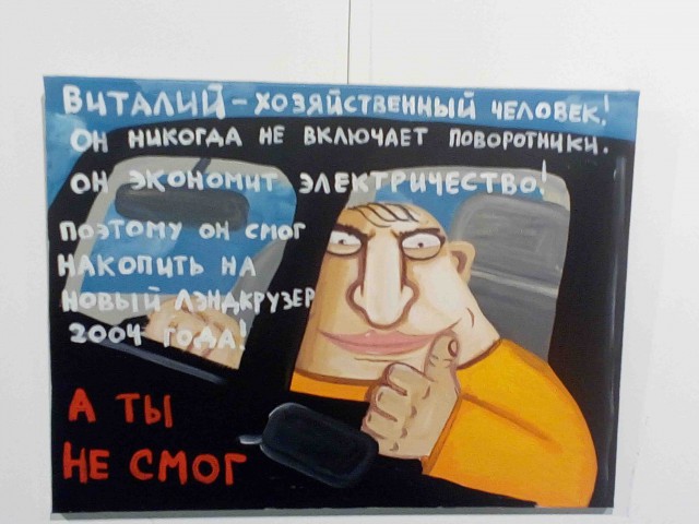 Классификация автодебилов